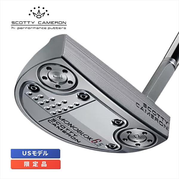 スコッティキャメロン 2022 限定 MONOBLOK 6.5 リミテッド パター US仕様 SCOTTY CAMERON モノブロック6.5  LIMITED GOLO マレット