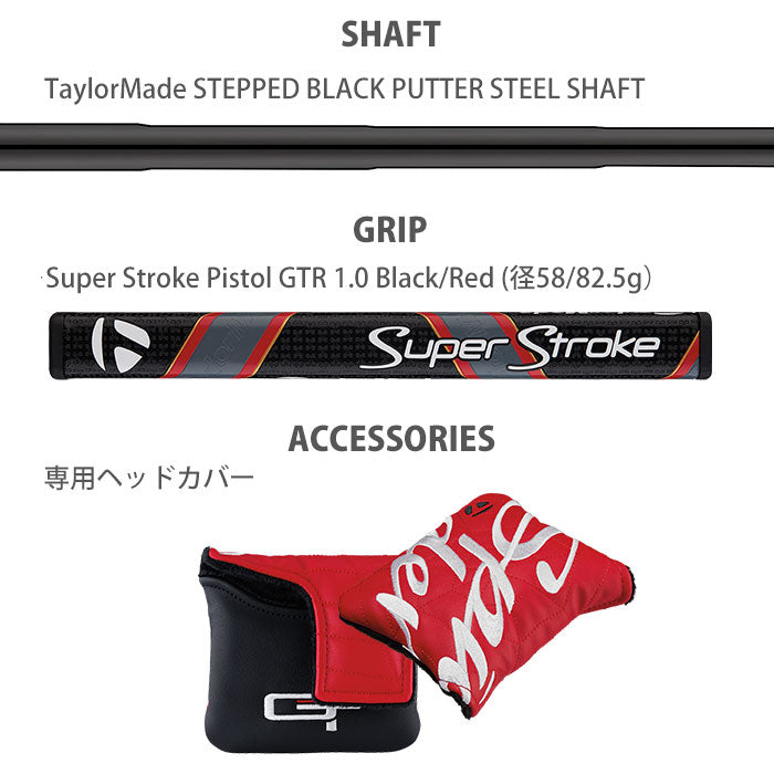 テーラーメイド スパイダー GT ブラック TM1 トラスヒール パター2022 日本仕様 TaylorMade Spider GT Black  TRUSS – ゴルフホリックス