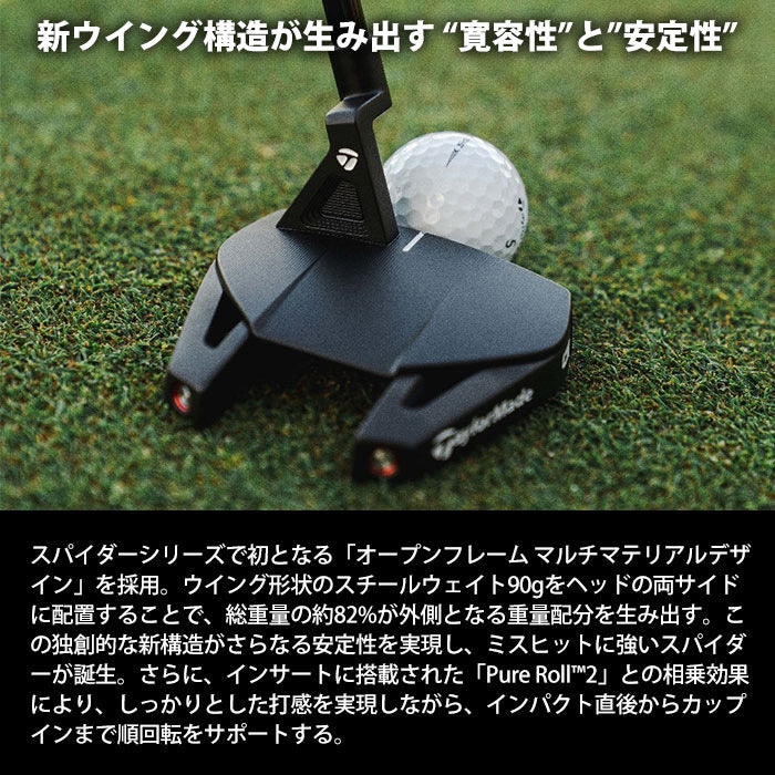 テーラーメイド スパイダー GT ブラック TM1 トラスヒール パター2022 日本仕様 TaylorMade Spider GT Black  TRUSS