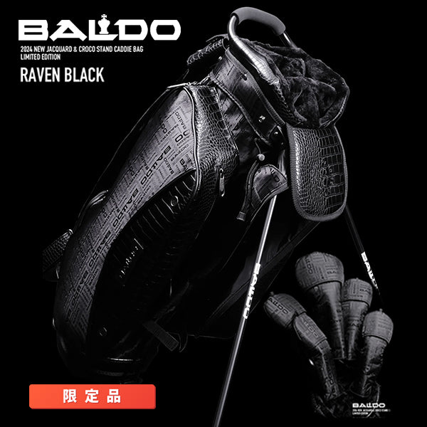 バルド BALDO 2024 NEW JACQUARD & CROCO STAND CADDIE BAG LIMITED EDTION  ジャカード＆クロコ スタンドキャディバッグ＆ヘッドカバーセット BAC-011 – ゴルフホリックス