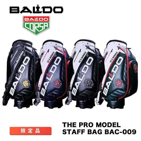 バルド BALDO 2021 NEW PRO MODEL STAFF BAG 9.5インチ BAC-009 キャディバッグ 限定モデル プロモデル  スタッフバッグ｜ゴルフホリックス本店 – ゴルフホリックス