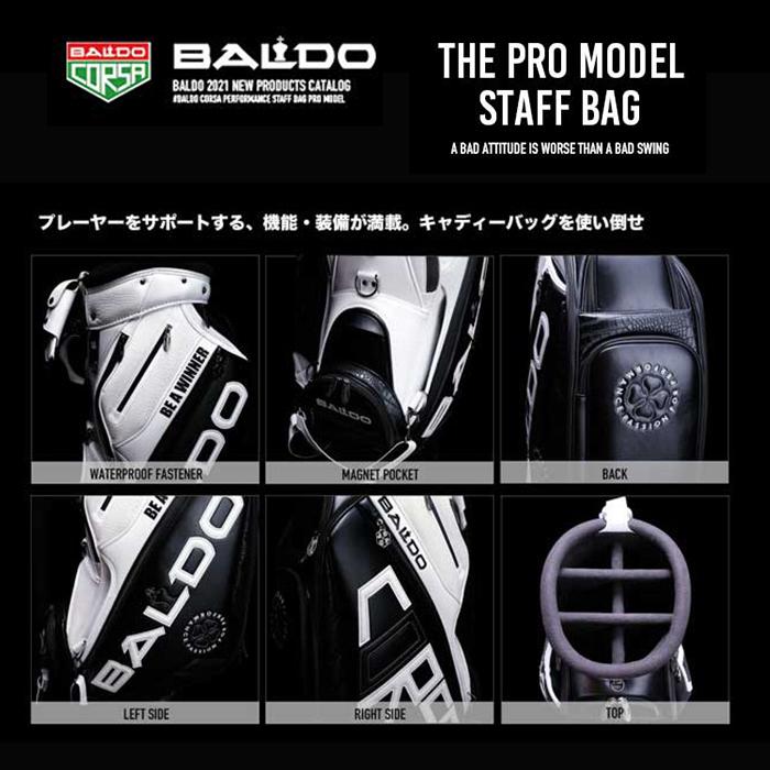 バルド BALDO 2021 NEW PRO MODEL STAFF BAG 9.5インチ BAC-009 キャディバッグ 限定モデル プロモデル  スタッフバッグ｜ゴルフホリックス本店 – ゴルフホリックス